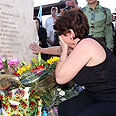 צילום: עופר עמרם