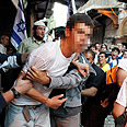 צילום: רויטרס
