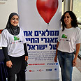 צילום: בת שבע פוזנר