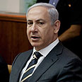 צילום: EPA