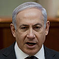 צילום: EPA