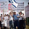 צילום: נועם מושקוביץ