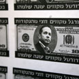 צילום: יועד כהן