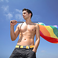 צילום: shutterstock