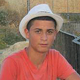 צילום: אתר יא עיני