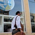 מכבי תל אביב רשות המיסים פשיטה (צילום: עוז מועלם)