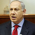 סילבן שלום ביבי נתניהו בנימין נתניהו ישיבה ישיבת ממשלה (צילום: AFP)