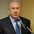 "נעבור את החורף בשלום". נתניהו, היום צילום: עמוס בן גרשום