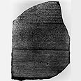 אבן רוזטה, 1850