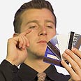 כרטיס אשראי קופת חולים כרטיסים איש עסקים (צילום: index open)