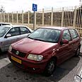 חניה נכים מאבטחים משרד ה תמ"ת חנית נכים (צילום: גיל יוחנן)