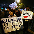 הפגנה מחאה שייח ג'ראח פינוי בית מזרח ירושלים פלסטיני פלסטינים (צילום: גיל יוחנן)