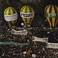 עצרת זיכרון יצחק רבין (צילום: ירון ברנר)