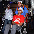 זועקים בת"א צילום: עופר עמרם