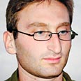 צילום רפרודוקציה: דורון גולן