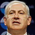 מתעלם? נתניהו צילום: רויטרס