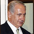 צילום: AP