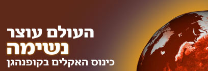 צילום: jupiter