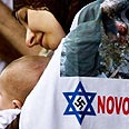 הפגנה פרו פלסטינית פלסטינים סאו פאולו ברזיל שמעון פרס (צילום: AFP)