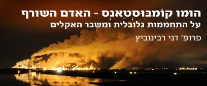 צילום: AFP