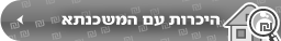 מדריך