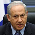 נתניהו. התייעצויות צילום: גיל יוחנן