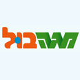 עוף באגורה, בקנייה מעל 150 שקל. מגה בול 