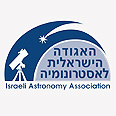האגודה הישראלית לאסטרונומיה