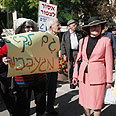 צילום: גיל יוחנן