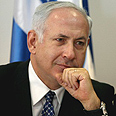 הצעירים כועסים על נתניהו צילום: AFP