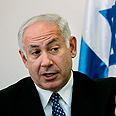נתניהו. מוטל בספק? צילום: AP