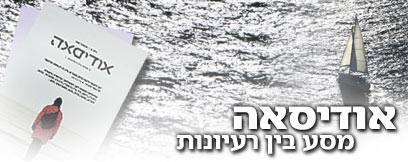 צילום: index open