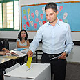 צילום: הרצל יוסף