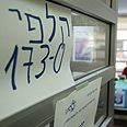 צילום: מיכאל שטינדל