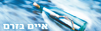 צילום: index open