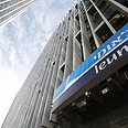 בנק לאומי בנקים תל אביב (צילום: רויטרס)