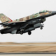 מטוס F16 המראה צבא צה"ל חיל האוויר חיל אויר חיל אוויר מצפה רמון (צילום: AP)