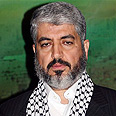 משעל. "מוכל להפסיק את האש" צילום: AP
