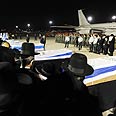 גופות הרוגים בית חב"ד מומבאי טרור הרב גבריאל הולצברג רבקה רבקי הולצברג נתב"ג צילום: משה מילנר, לע"מ