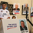 חוזרים לפתקי הצבעה מנייר צילום: עופר עמרם