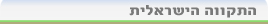 לביא