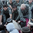 מפנים את המפגינים צילום: גיל יוחנן