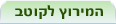 הקוטב הדרומי