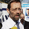 פייגלין. אחדות - עקירת הדמוקרטיה צילום: גיל יוחנן