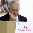 נתניהו מצביע צילום: גיל יוחנן