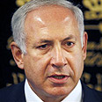 נתניהו. הציל הכלכלה צילום: AP