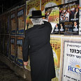 חרדי בברוקלין. יגיעו לקלפי הישראלי? צילום: אבריימי שטאובר