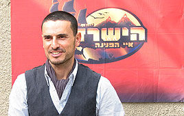 צילום: קרן נתנזון