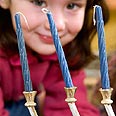 חג אורים שמח צילום: ויז'ואל/פוטוס