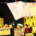 צילום: ירון ברנר